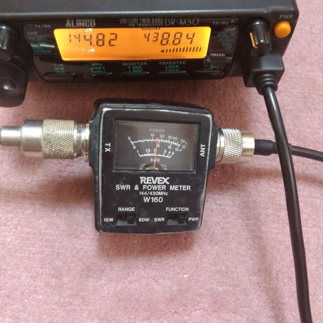 アルインコDR-M50