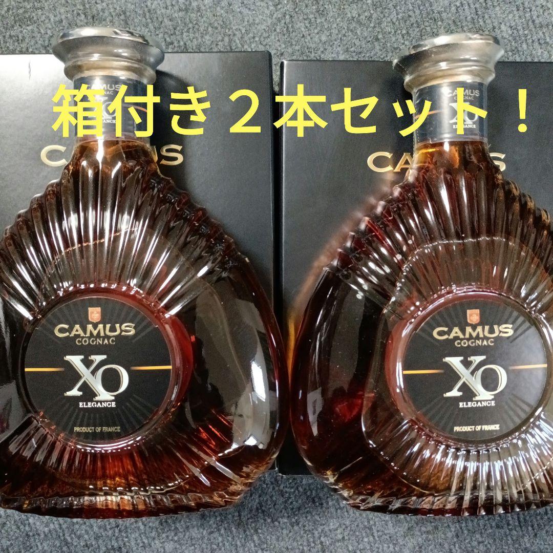 ２本セット☆　CAMUS XO elegans コニャック 700m箱付き