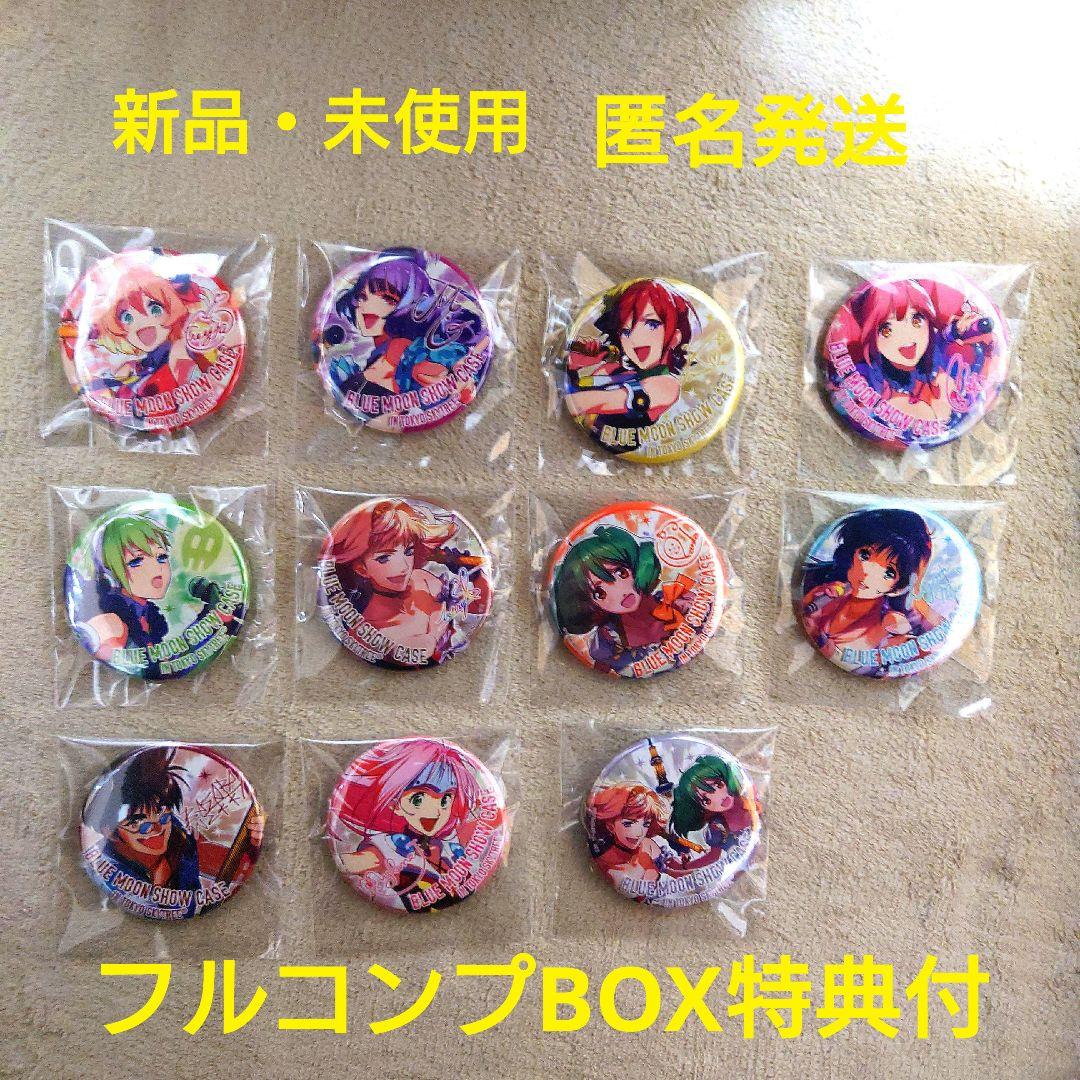 限定BOX特典付 マクロス スカイツリー 缶バッジ フルコンプセット