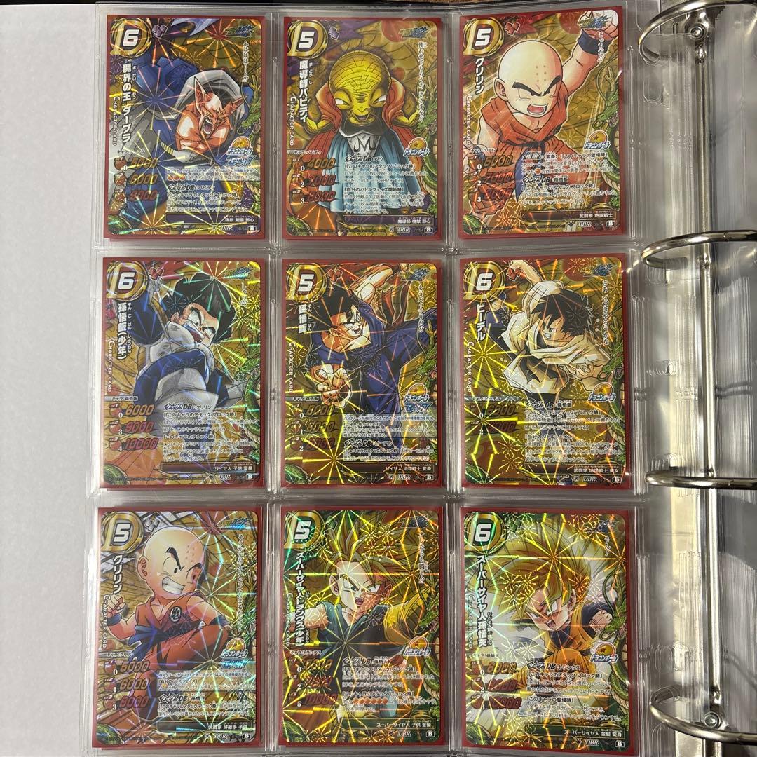 ミラバト　ドラゴンボール　まとめ売り　コレクション品