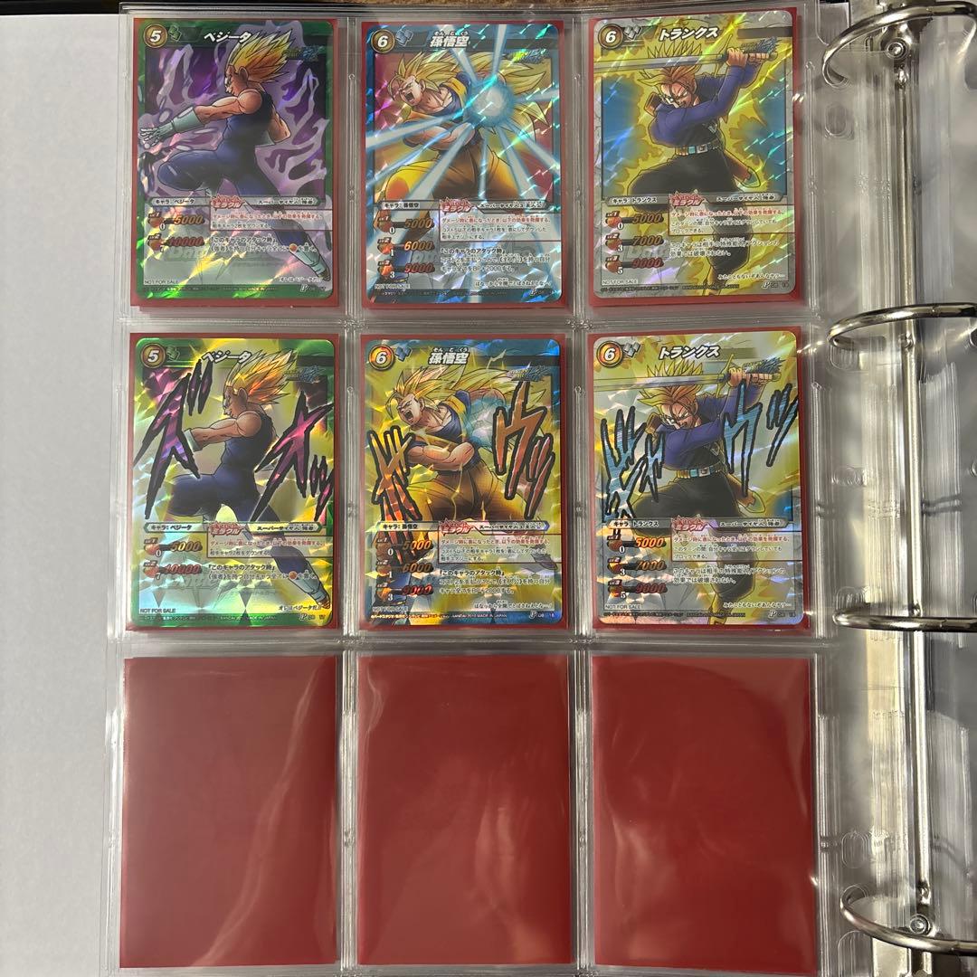 ミラバト　ドラゴンボール　まとめ売り　コレクション品