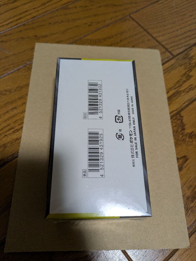 MEGAドリームex 　シュリンク付　1box