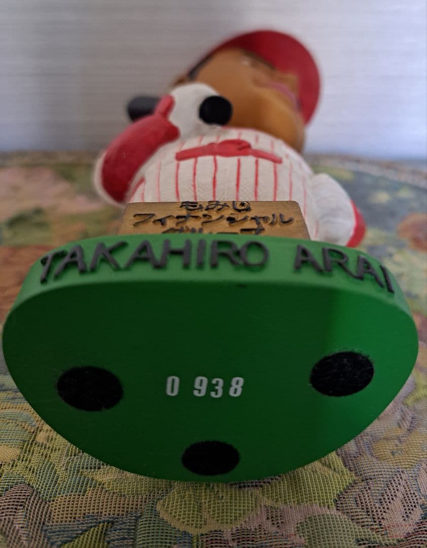 広島カープ/新井貴浩氏/置物/記念品/人形 首振り人形