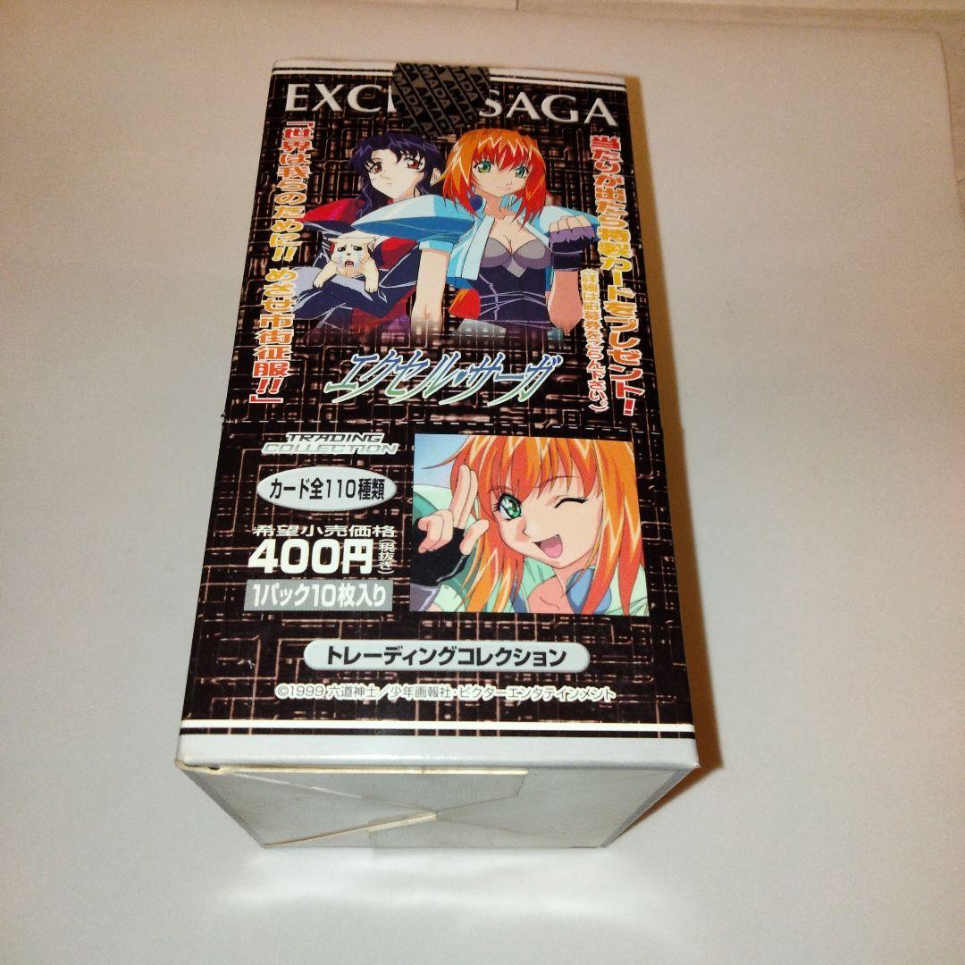 在庫ラスト　エクセル♡サーガ　トレーディングコレクション　天田印刷加工　未開封