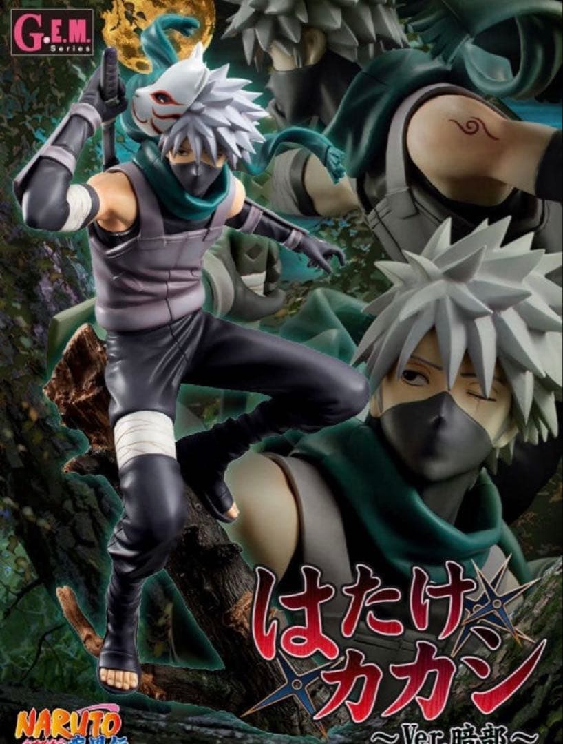 G.E.M NARUTO ナルト疾風伝 はたけカカシ　暗部　フィギュア