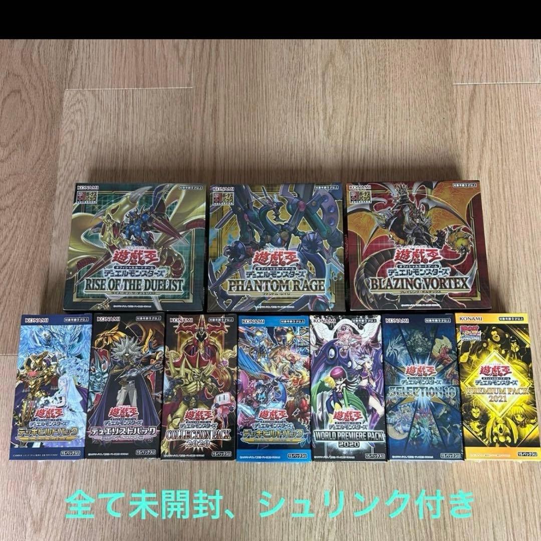 【引退品】遊戯王 絶版 BOX 計43ボックス