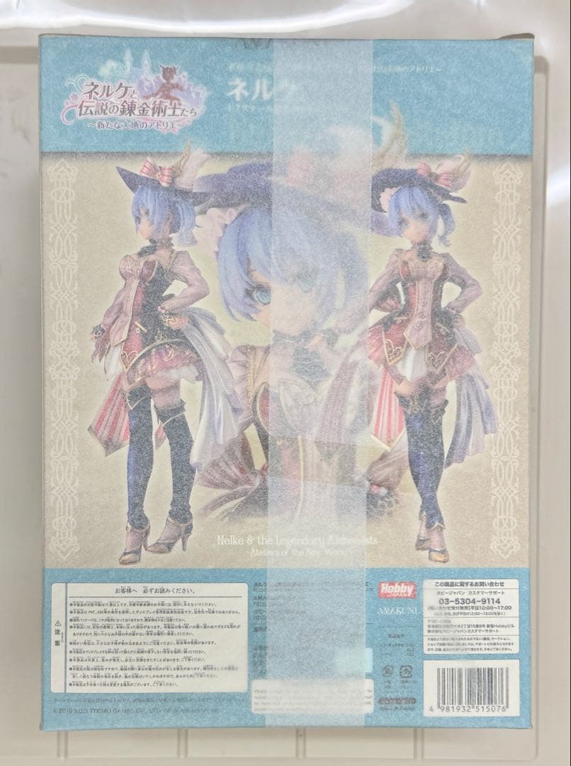 新品 AMAKUNI ネルケと伝説の錬金術士たち ネルケ 1/7 フィギュア