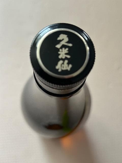 泡盛瓶熟成古酒　珍ラベル品