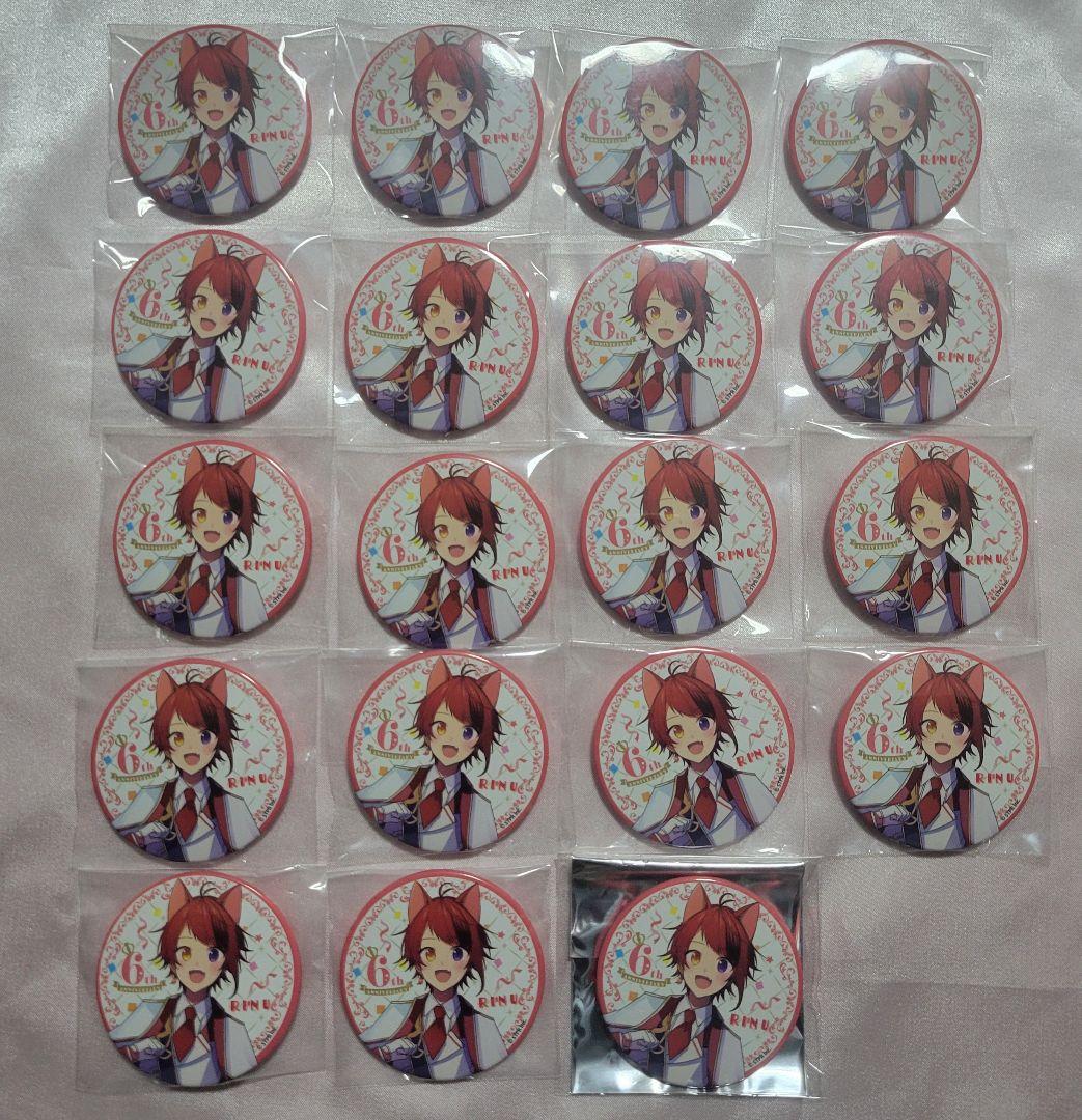 すとぷり 莉犬 6周年 缶バッジ 19個