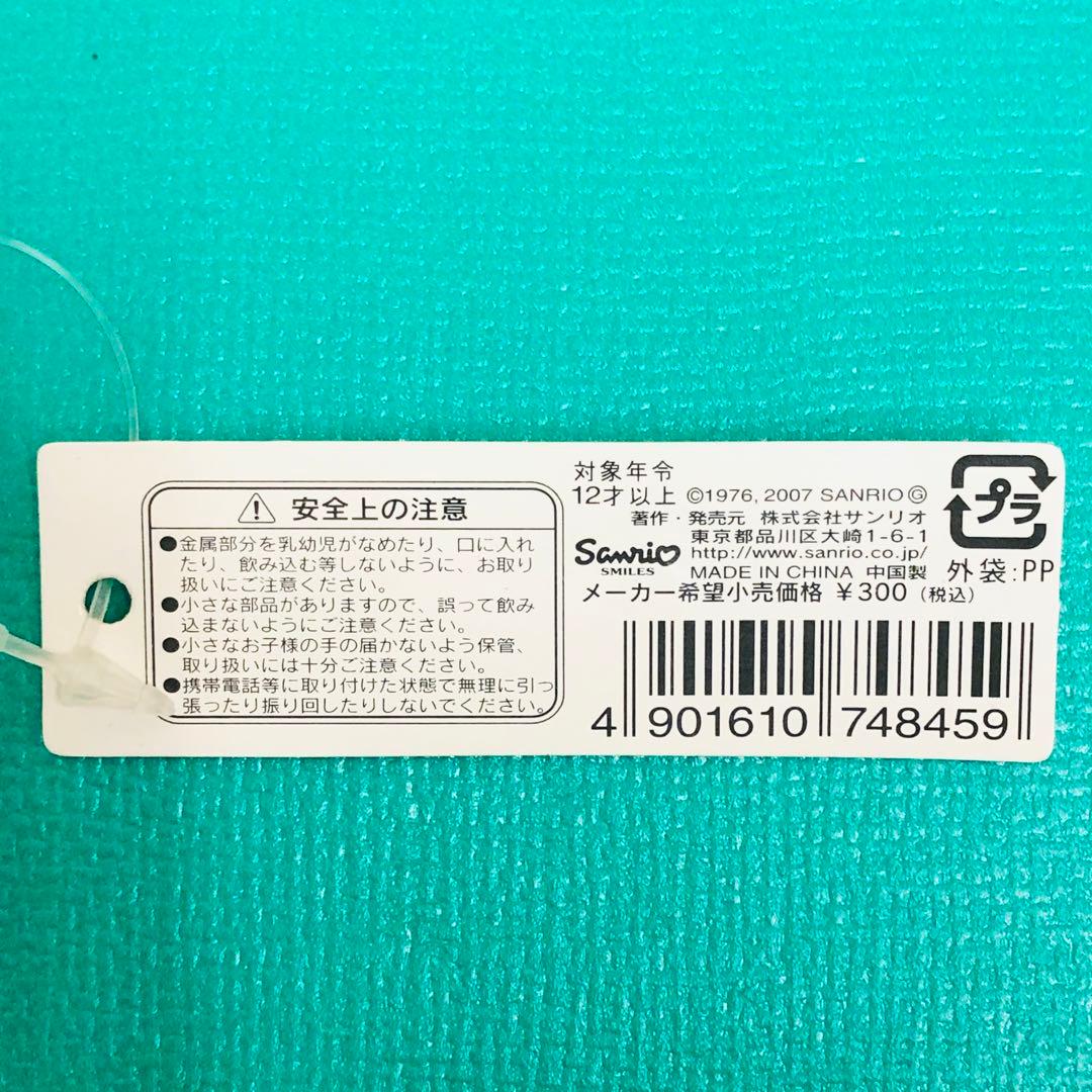 2007年製激レア★ハローキティ ストラップ 金魚すくい 縁日 お祭り①