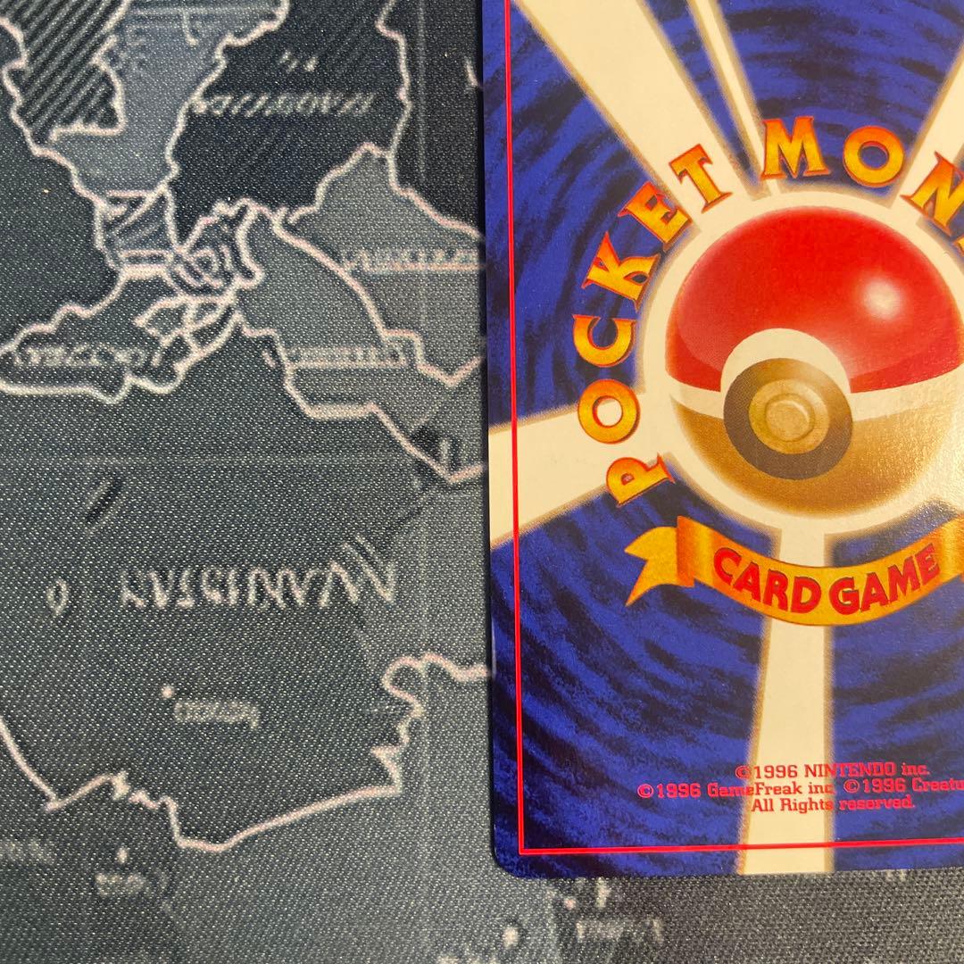 マチスのピカチュウ ポケモンジム第2弾 クチバシティジム マチス