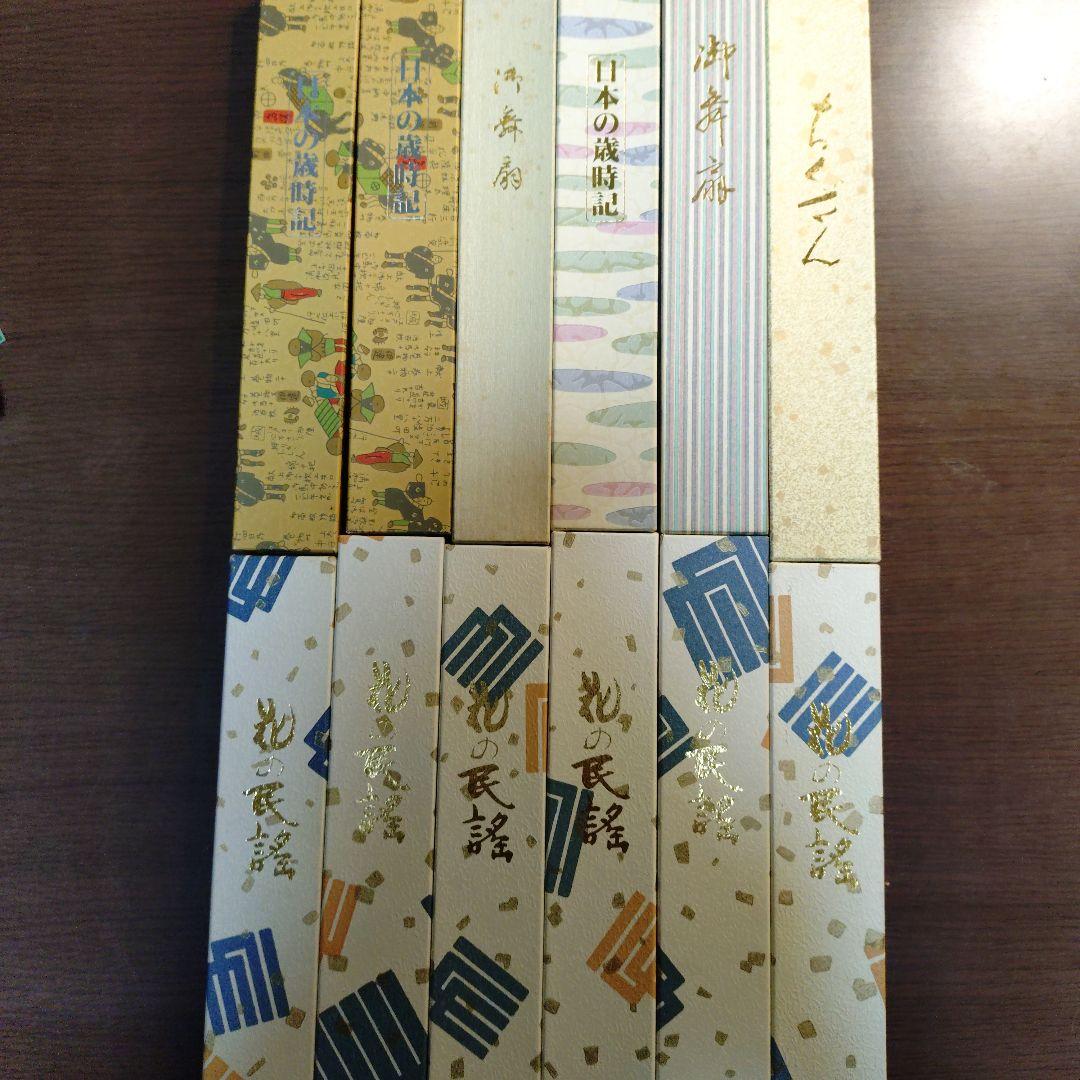 【豪華12本・美品】舞扇子 まとめ売り 日本舞踊 舞台用 箱入り（金4本含む）