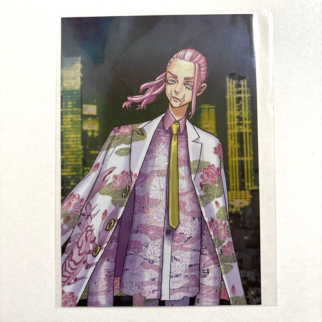 29様 リクエスト 9点 まとめ商品