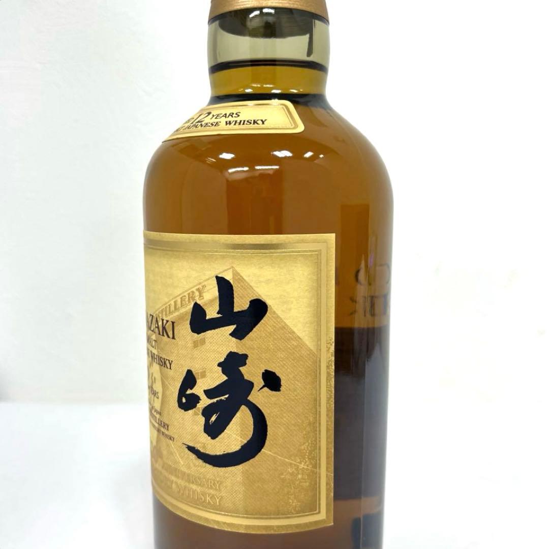 ★山崎 12年★サントリーウイスキー100周年記念 蒸留所ラベル