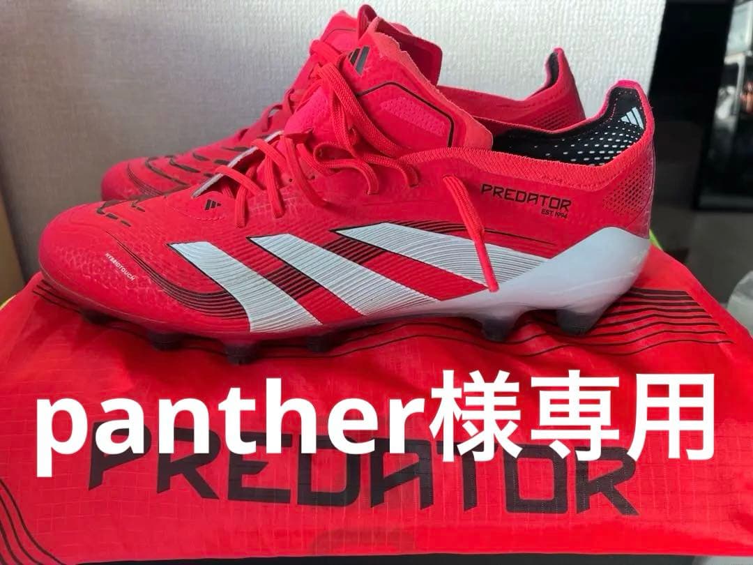 【2回人工芝にて使用】プレデター ELITE HG/AG ジャパン