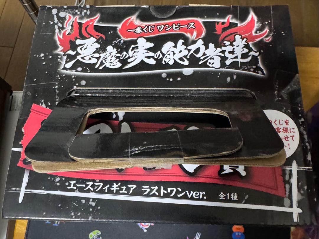 猿王銃ver. ルフィギア4 B賞　悪魔の実の能力者 エース ラストワン賞