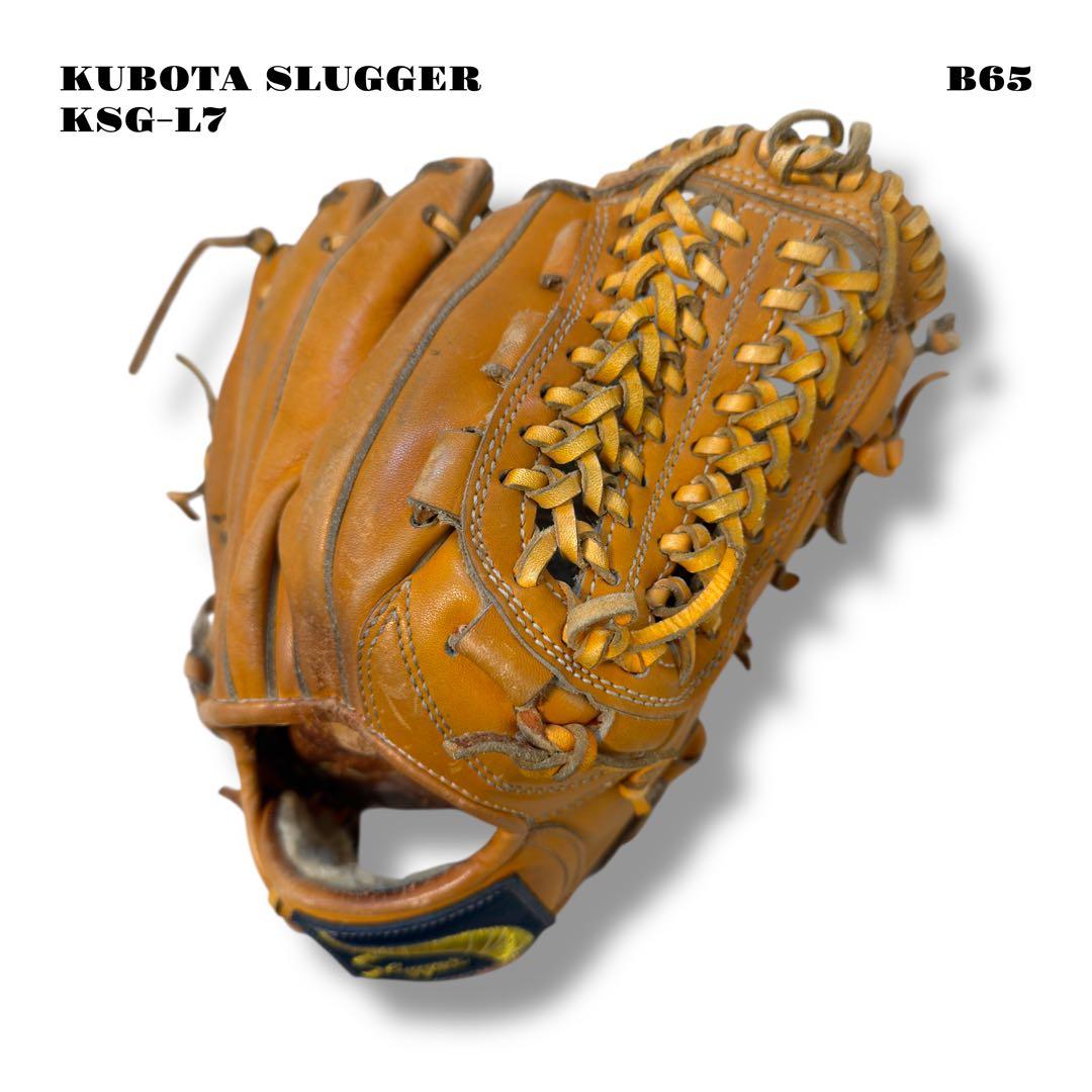 希少品！ 久保田スラッガー 軟式 野球 グローブ グラブ KSG-L オレンジ