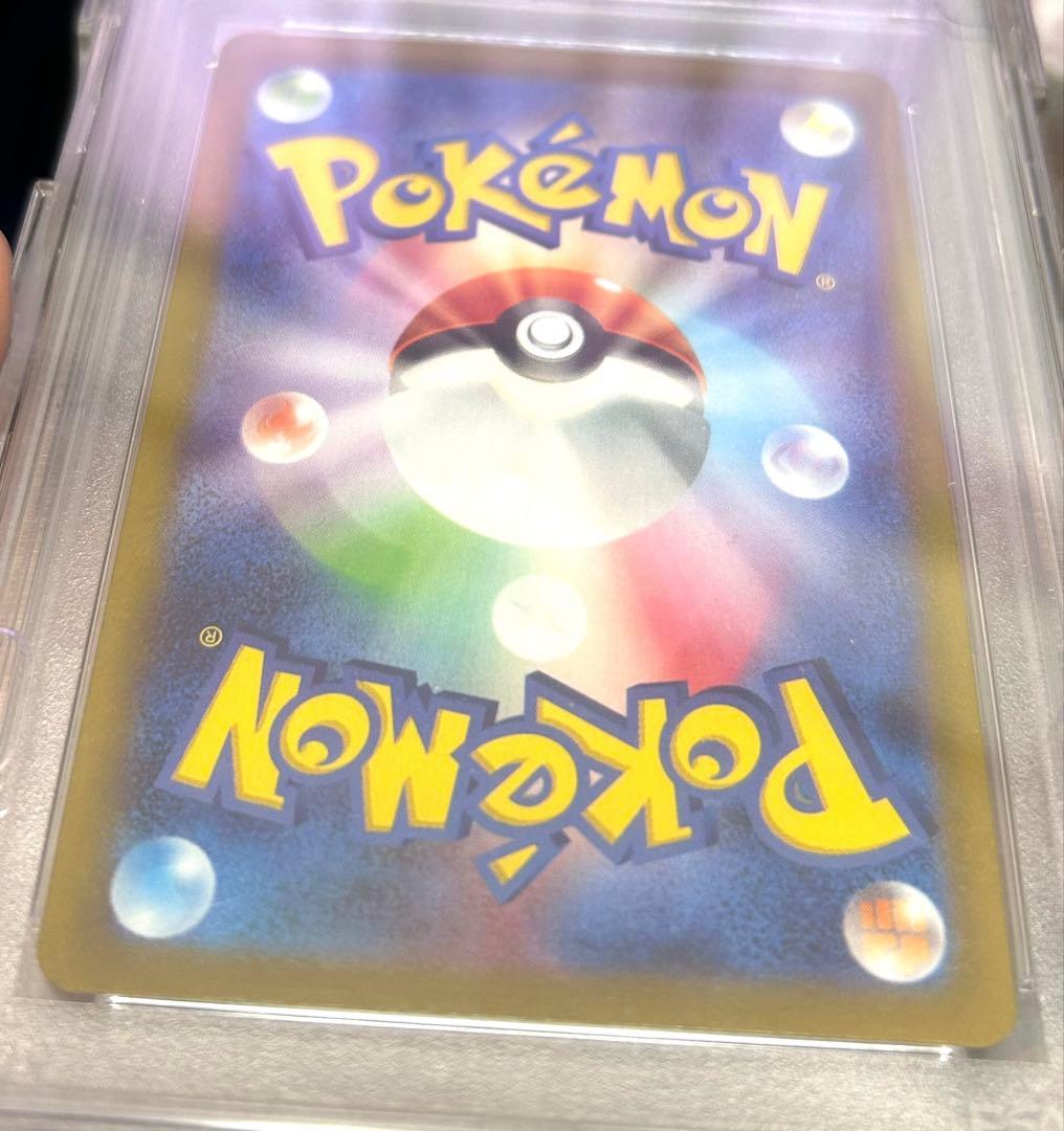 ナンジャモ sar PSA10