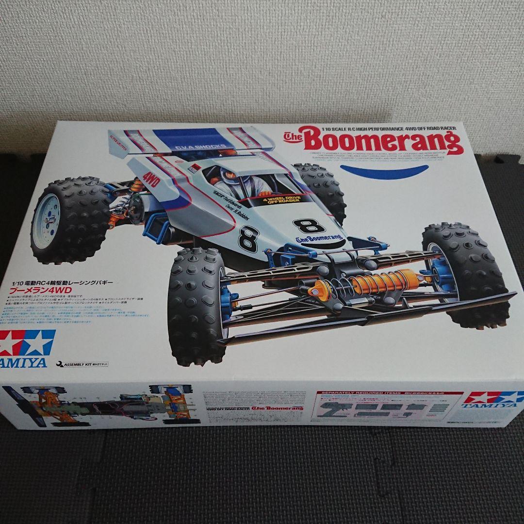 タミヤ 1/10 RC ブーメラン