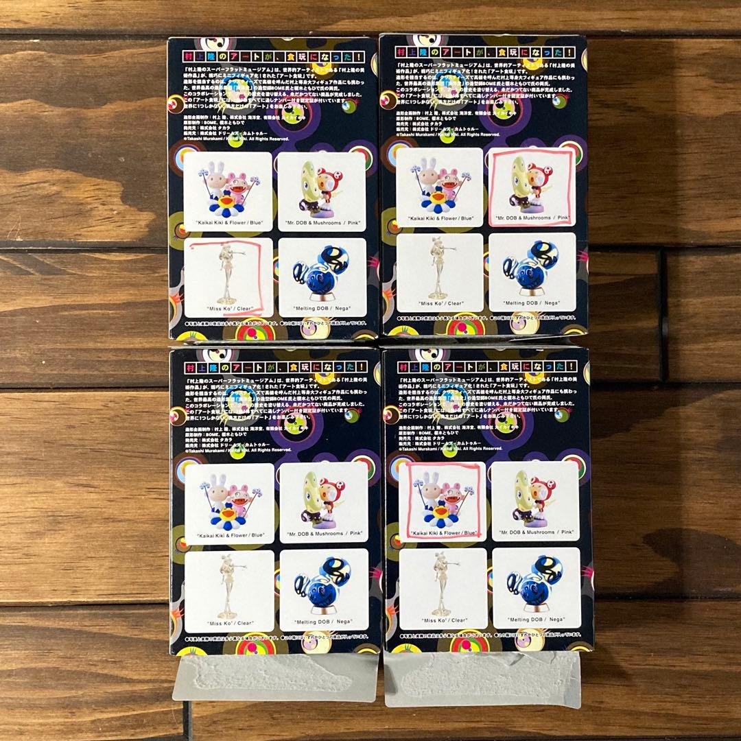 村上隆　スーパーフラットミュージアム ニューヨークエディション