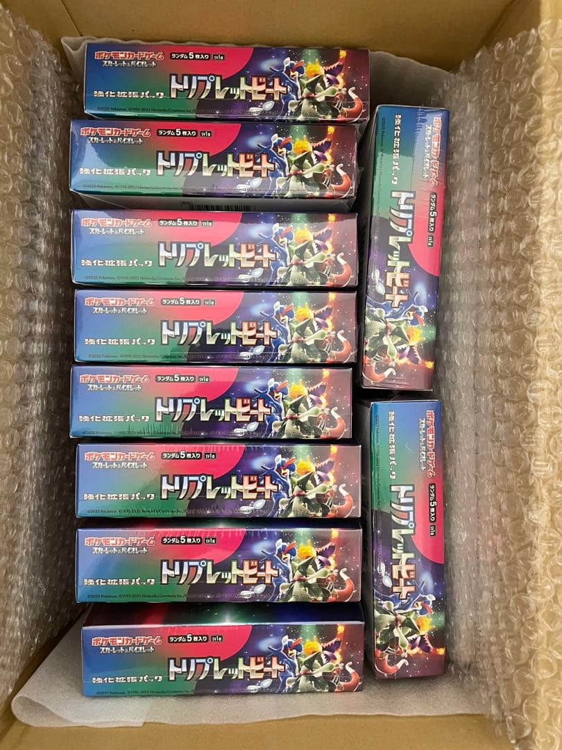 トリプレットビート 未開封 10BOX シュリンク付