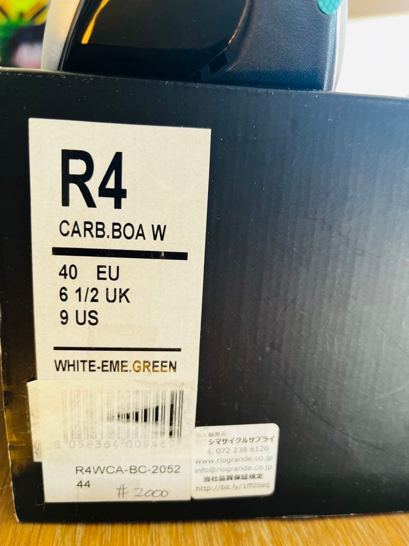 fi'zi:k ロードシューズ ホワイト/ターコイズ