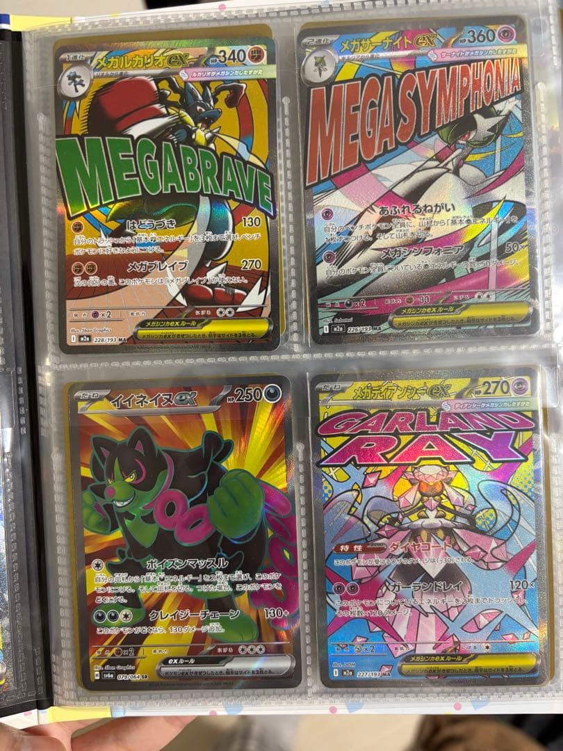 【引退品】ポケカまとめ売り　ミュウex リーリエのピッピ レッドのピカチュウ