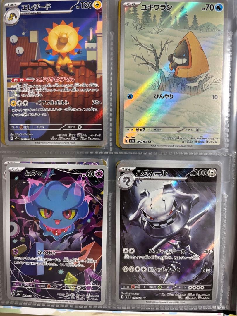 【引退品】ポケカまとめ売り　ミュウex リーリエのピッピ レッドのピカチュウ