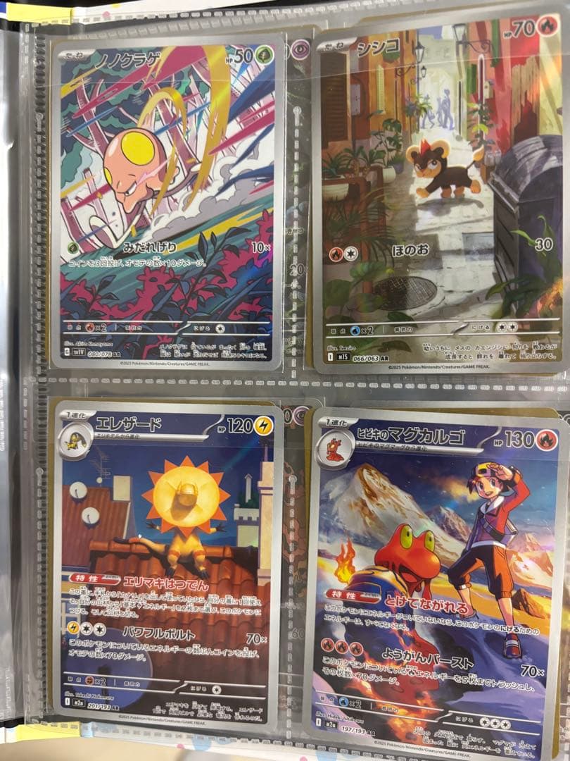 【引退品】ポケカまとめ売り　ミュウex リーリエのピッピ レッドのピカチュウ