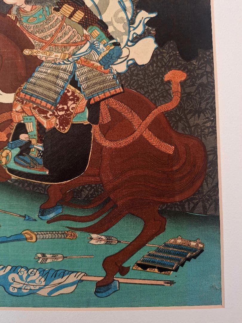 浮世絵　歌川芳員　太平記豪傑壹人　志貴左衛門正成　万延元年 （1860）