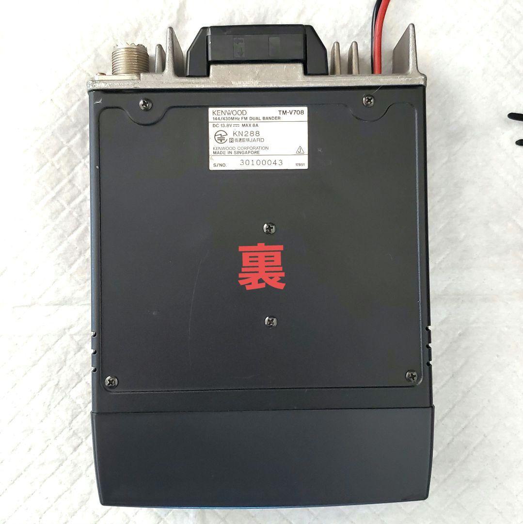 【中古品】 アマチュア無線機　一式　アンテナ　アマチュア無線　まとめ売り