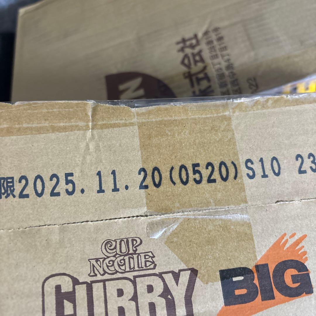 カップヌードルBIG 3種 48個　セット