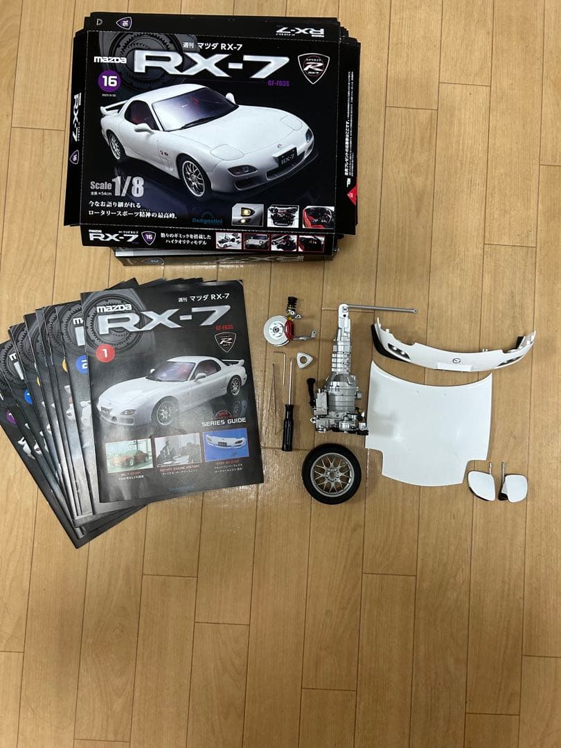 Mazda RX-7 FD FD3S 1/8 ディアゴスティーニ 1〜16セット