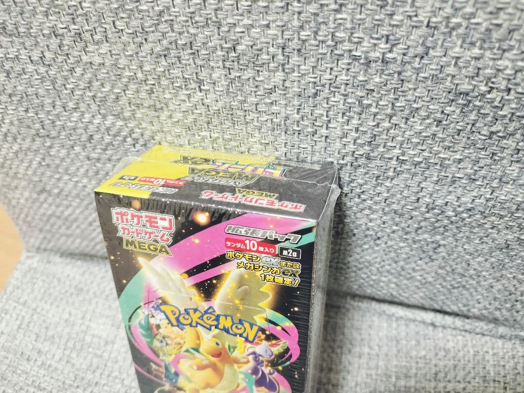 ポケモンカード MEGAドリームEX シュリンク付ハイクラスパック