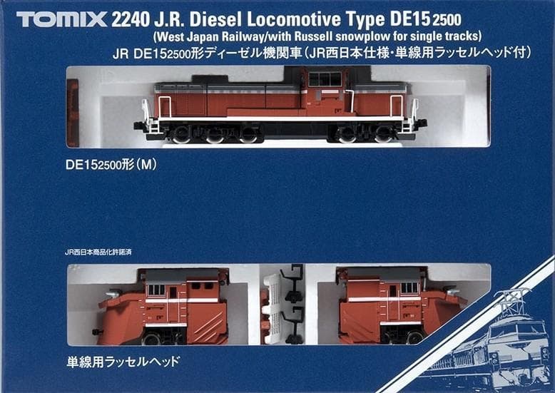 TOMIX 2240 DE15-2500形ディーゼル機関車 前後ラッセルヘッド付