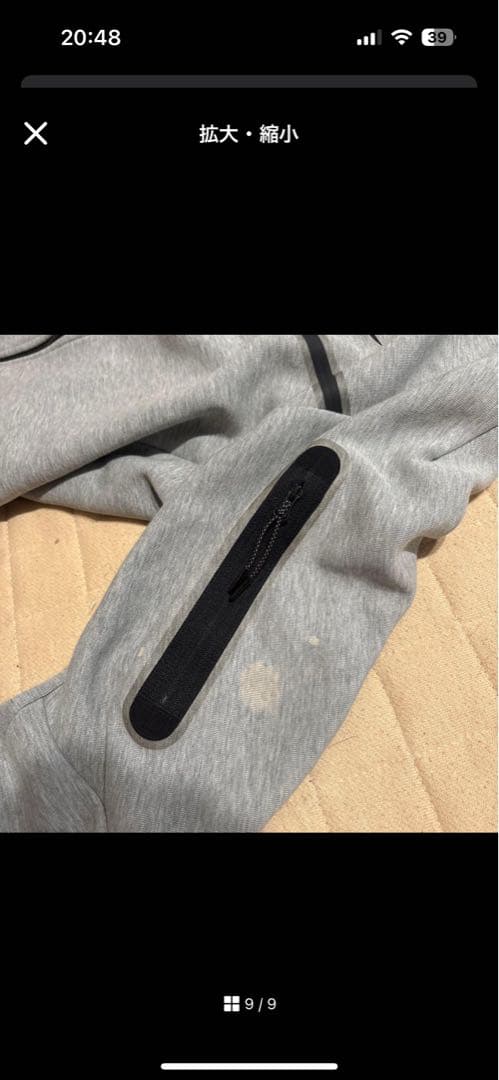 早い者勝ち！　Nikeテックフリース　セットアップ　グレー