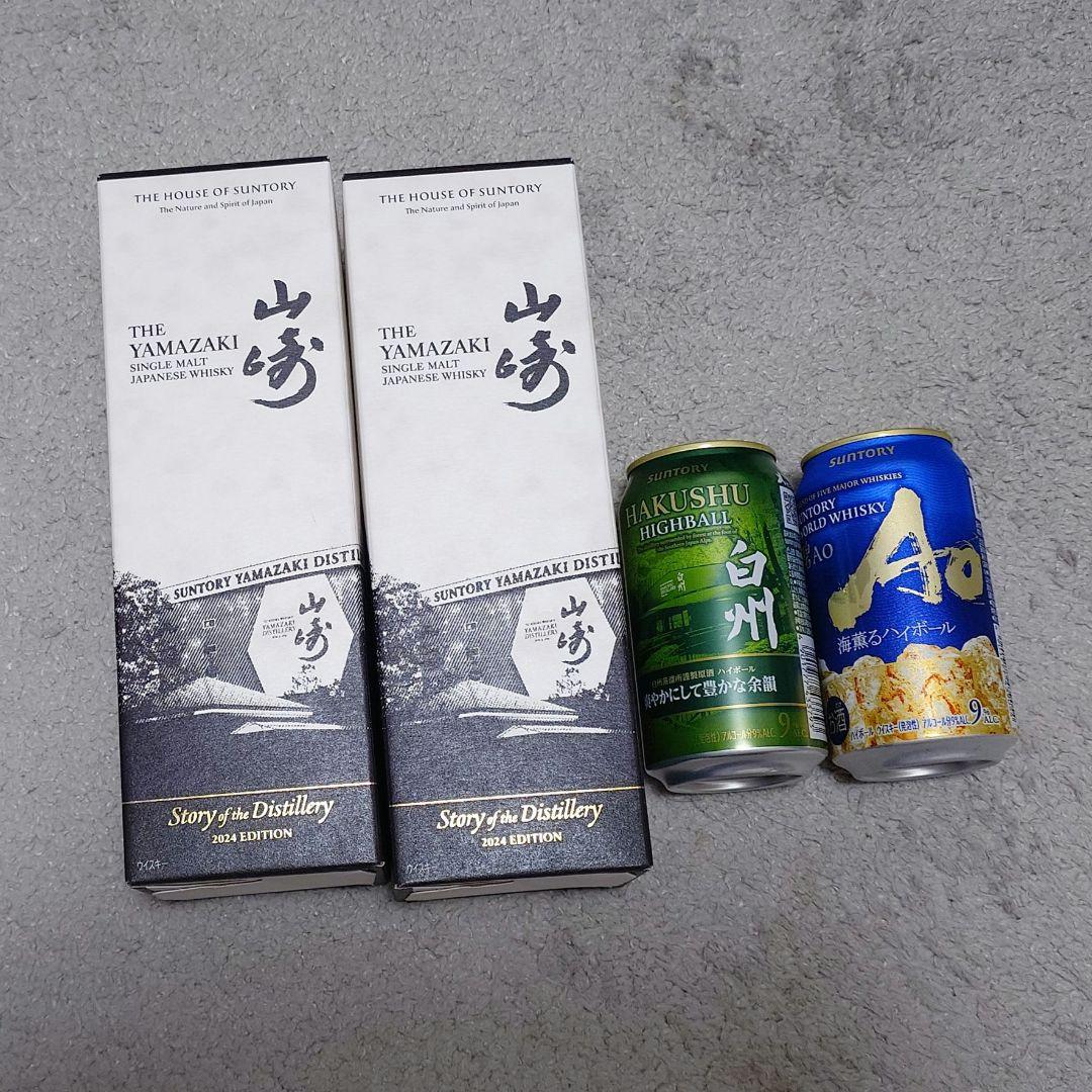 山崎 Story of the Distillery 2024 EDITION等