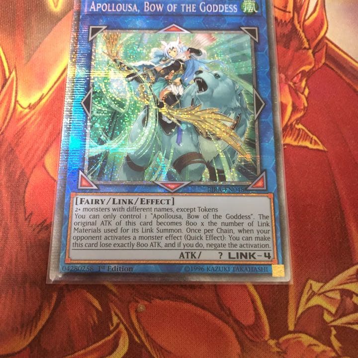 遊戯王 召命の神弓－アポロウーサ　EU版