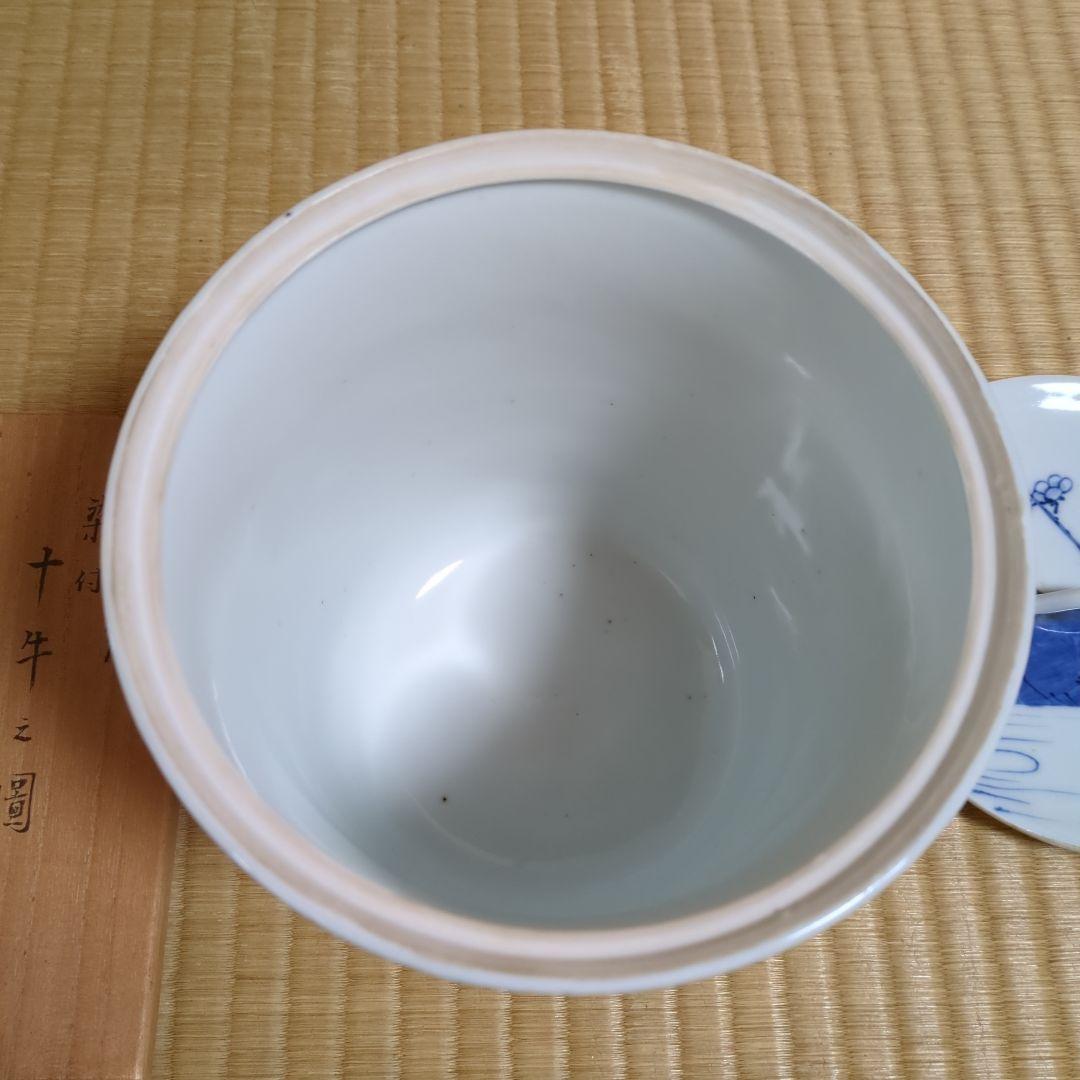 膳所焼　十牛図水指