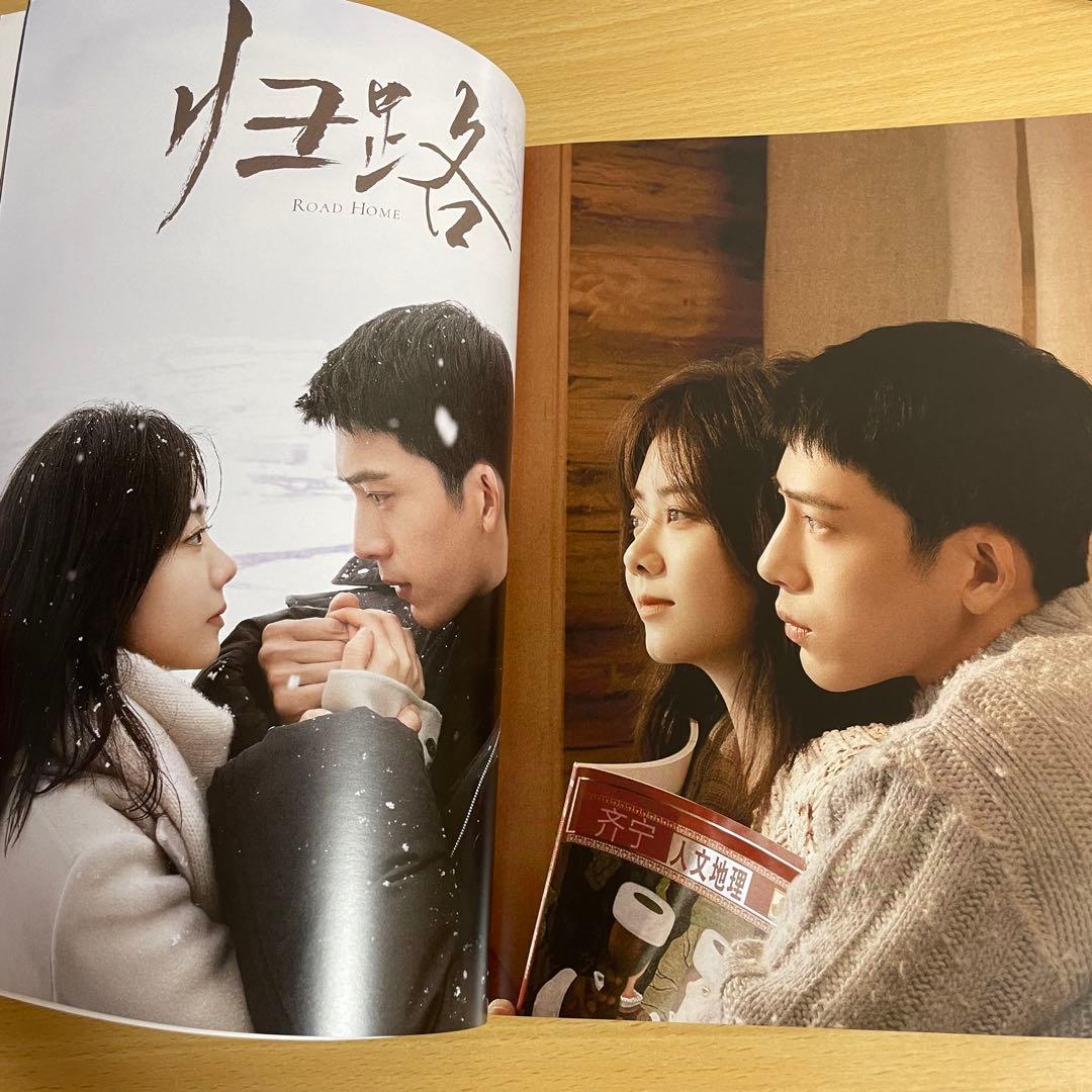 帰路　PHOTO写真集