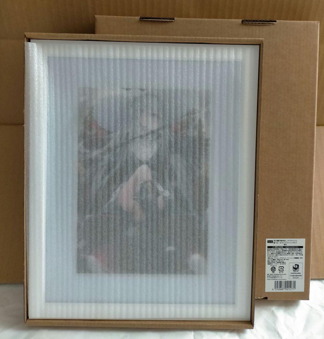 くじ引き堂 死亡遊戯で飯を食う S賞 キャラファイングラフ 剣士