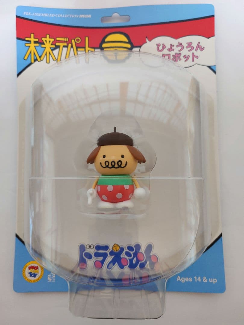 【鬼レア】ドラえもん未来デパート シリーズ1フルコンプリートセット