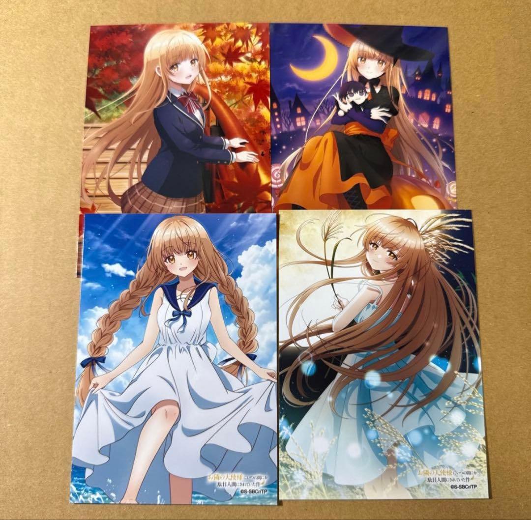 お隣の天使様 くじ景品 まとめ売り