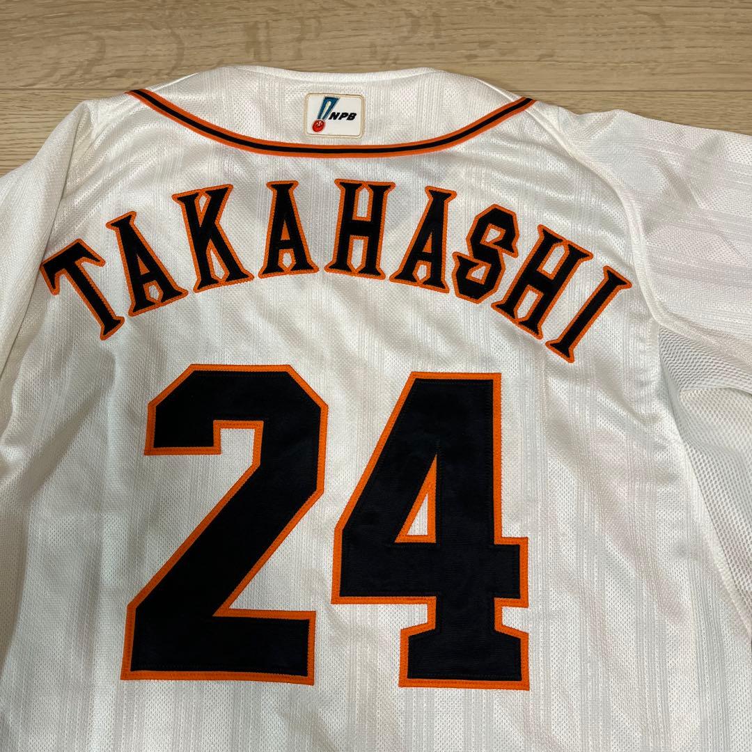 読売ジャイアンツ巨人　高橋由伸　プロコレ刺繍ユニフォーム