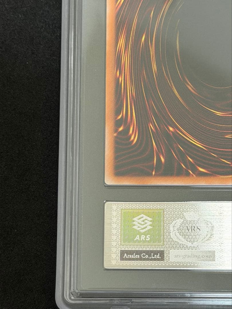 遊戯王 カオス・ソルジャー 開闢の使者 旧レリーフ アルティメットレア ARS8