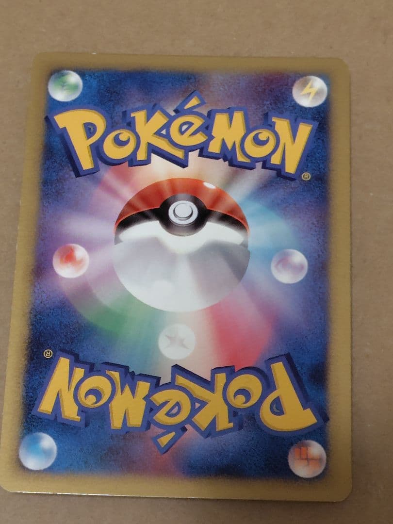 ポケモン　ピカチュウ　048/DP-P