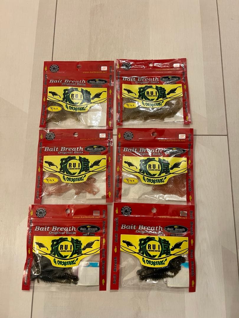 ワームまとめ売り