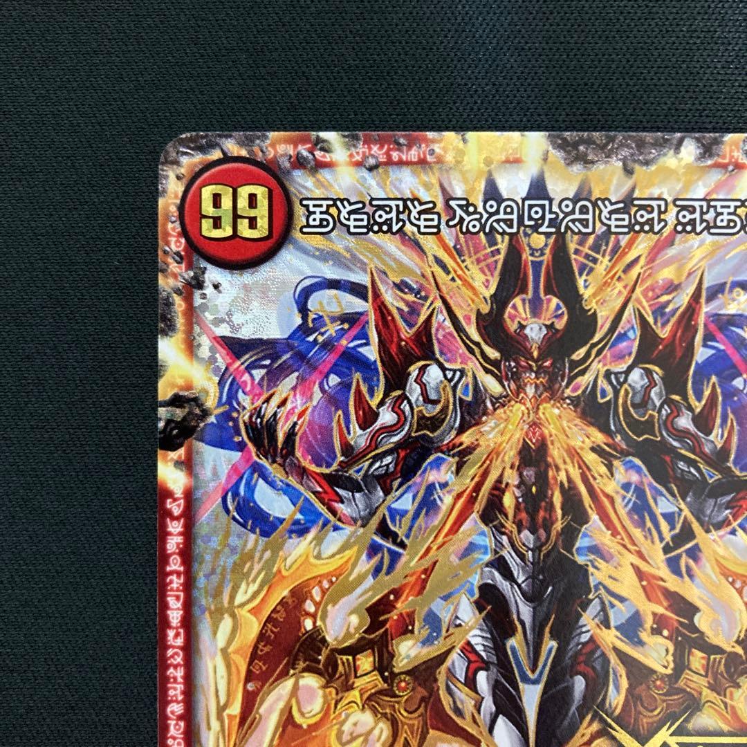 伝説の禁断 ドキンダムX/禁断 ー封印されしXー シークレット