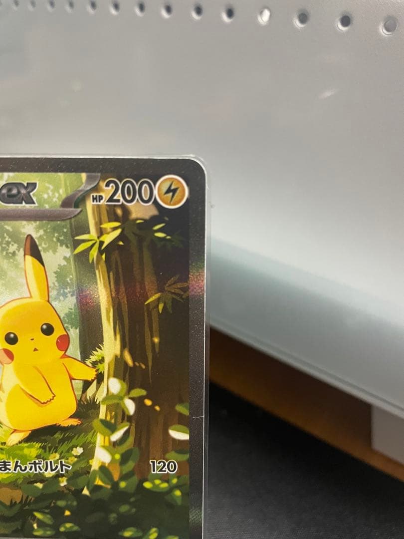 【美品・センタリング良好‼️】ピカチュウex sar仕様　(スタートデッキ100)