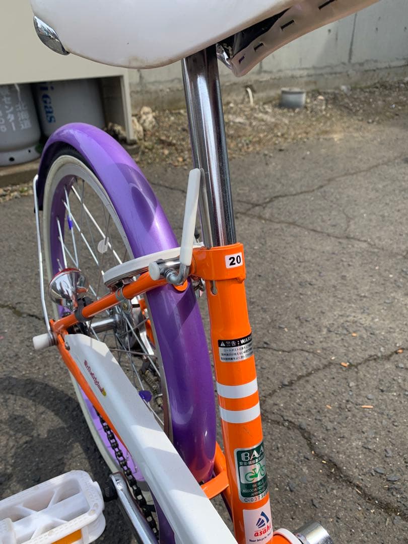 20インチ女の子　あさひ自転車ラブアンドピース BAA200-J札幌引取り限定